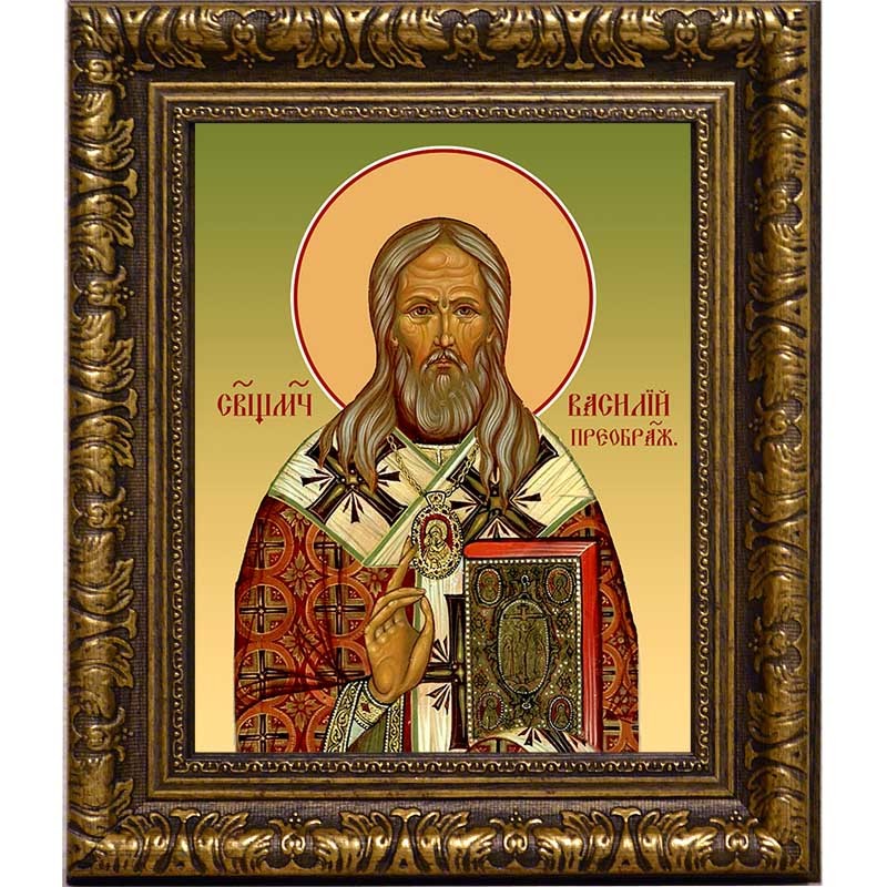 

Василий Преображенский, пресвитер, священномученик. Икона на холсте.