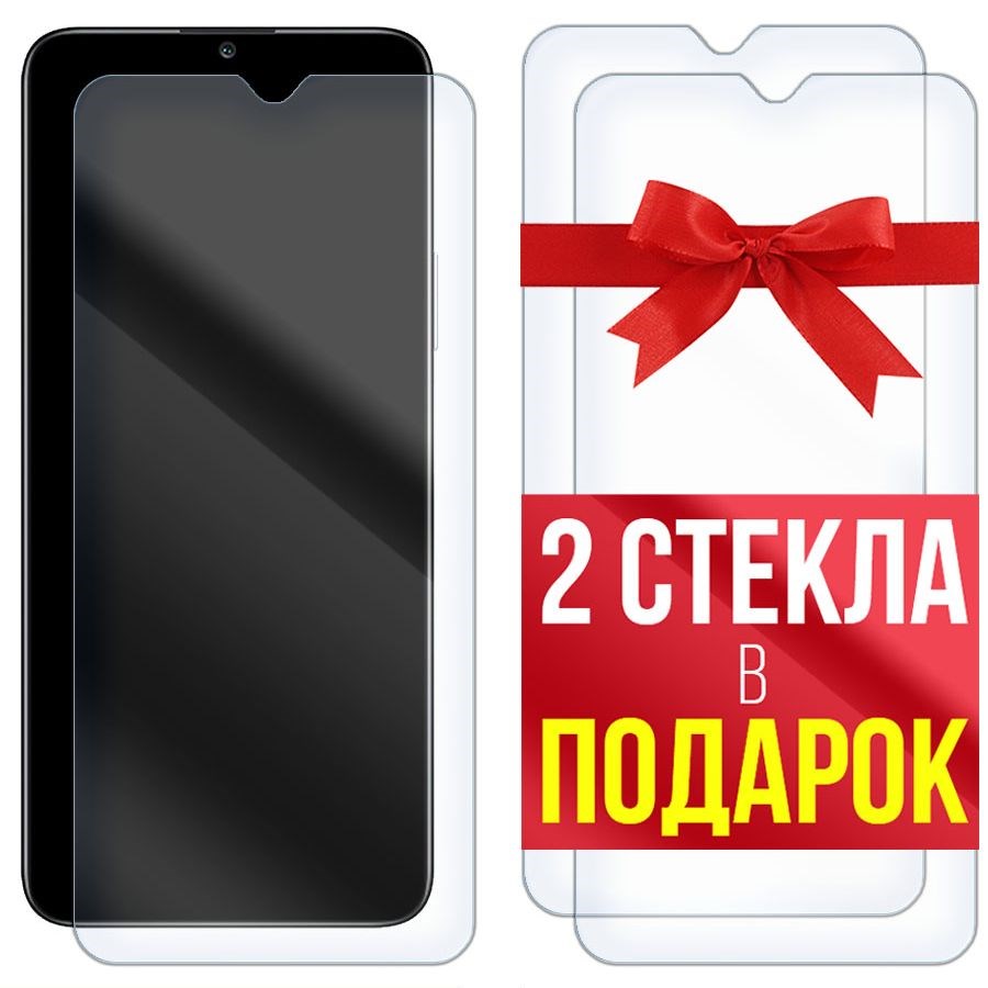 Комплект из 3-x защитных гибридных стекол для Honor X7