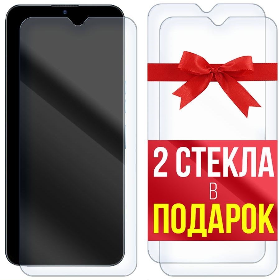 

Комплект из 3-x защитных гибридных стекол для LeTV S1 Pro