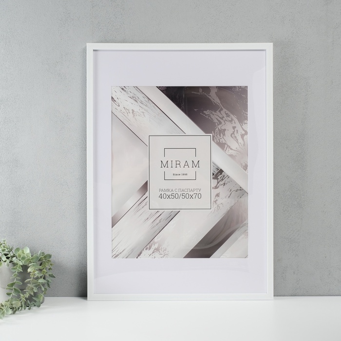 

Фоторамка пластик "МИРАМ" 50х70 см с паспарту (40х50 см) П641861-20 (6), Белый
