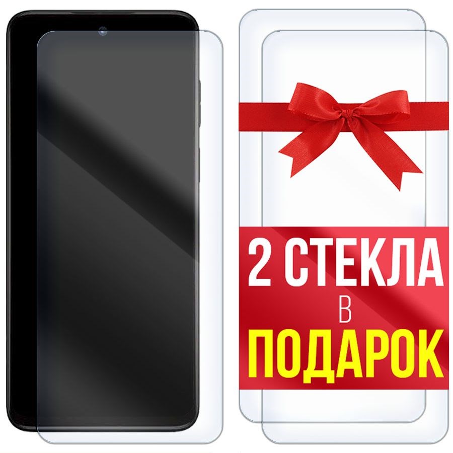 

Комплект из 3-x защитных гибридных стекол для Moto G23
