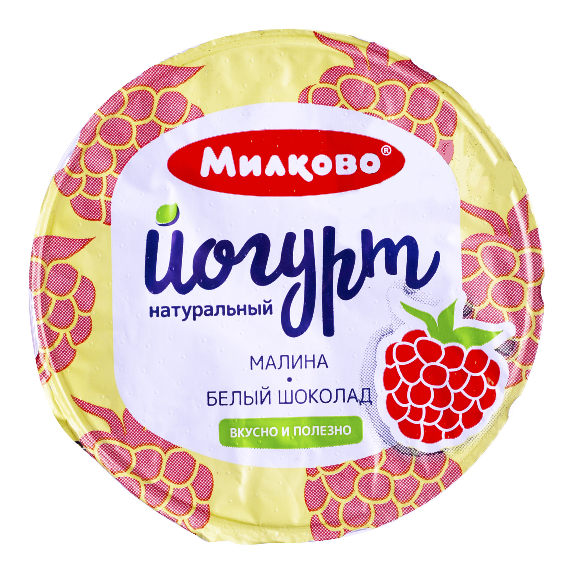 

Йогурт Милково Клубника-ваниль 2,5% 150 г