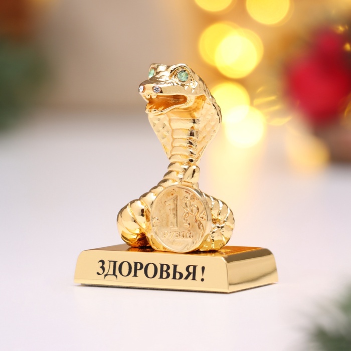 

Сувенир Змея «Кобра здоровья», металл, стекло-кристаллы 42,55 см