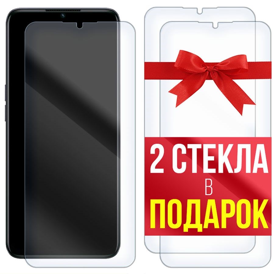 

Комплект из 3-x защитных гибридных стекол для OnePlus Nord N300
