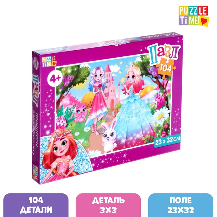 

Пазл Puzzle Time Принцессы в волшебном лесу, 104 элемента