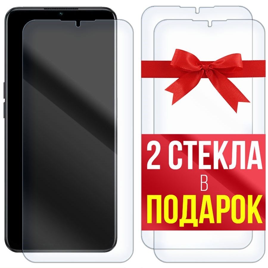 

Комплект из 3-x защитных гибридных стекол для OPPO A58x