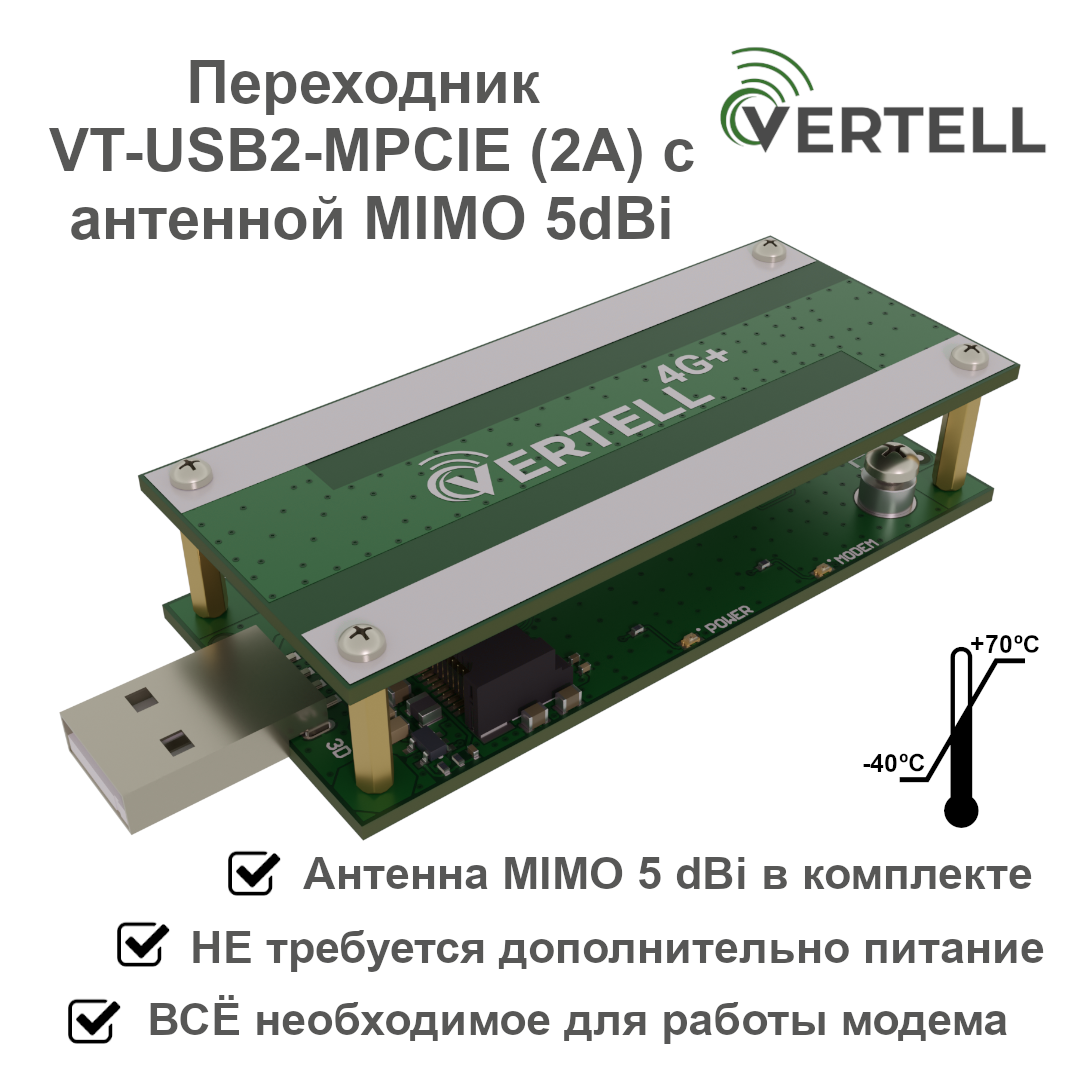 Блок питания для ноутбука Vertell VT-USB2 + VT-CAP 7.4Вт (77162)