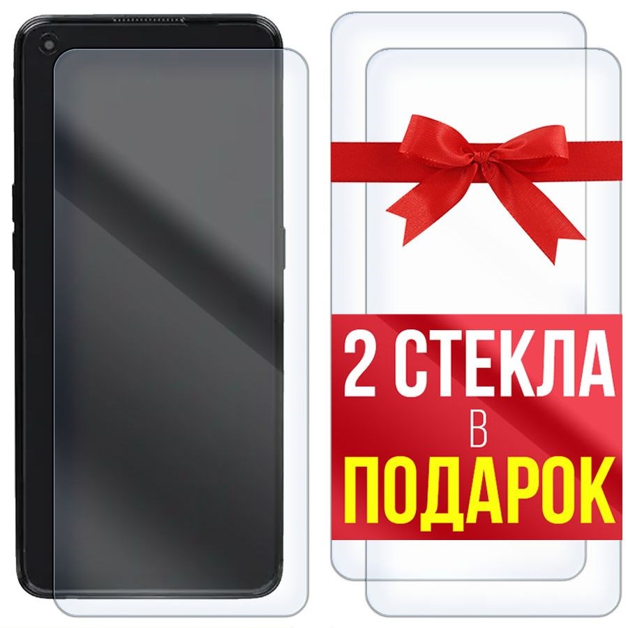 

Комплект из 3-x защитных гибридных стекол для OPPO Reno 8T