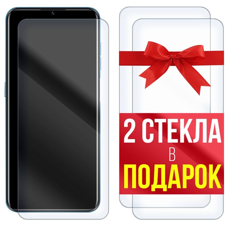 

Комплект из 3-x защитных гибридных стекол для Oukitel C32