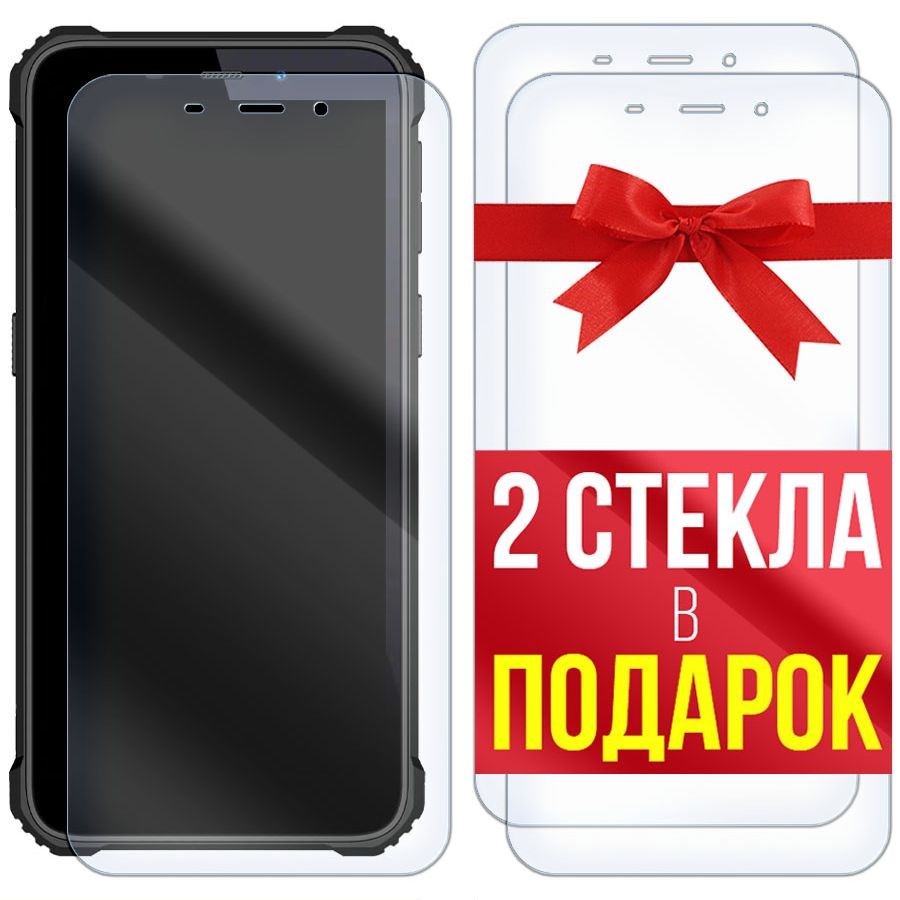 

Комплект из 3-x защитных гибридных стекол для Oukitel WP20 Pro