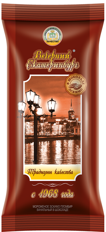 Мороженое ГОСТОВский эскимо, пломбир ванильный, в шоколадной глазури, 15%, 70 г