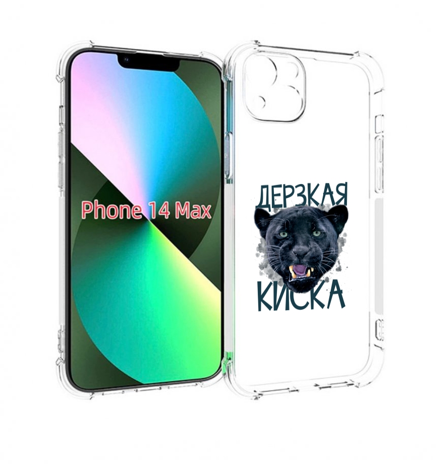 

Чехол MyPads дерзкая киска для iPhone 14 Plus (6.7), Прозрачный, Tocco