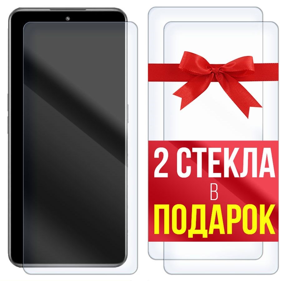 

Комплект из 3-x защитных гибридных стекол для Realme GT Neo 5
