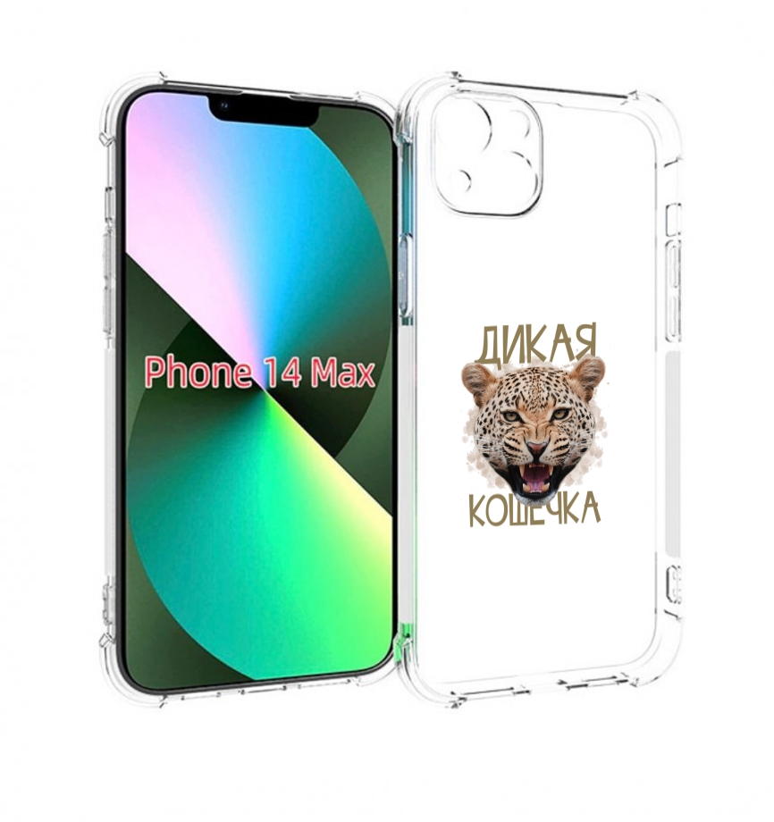 

Чехол MyPads дикая кошечка для iPhone 14 Plus (6.7), Прозрачный, Tocco