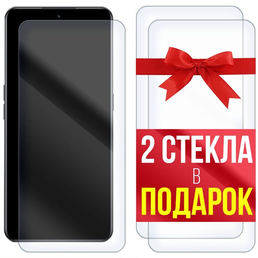 Комплект из 3-x защитных гибридных стекол для Realme GT3