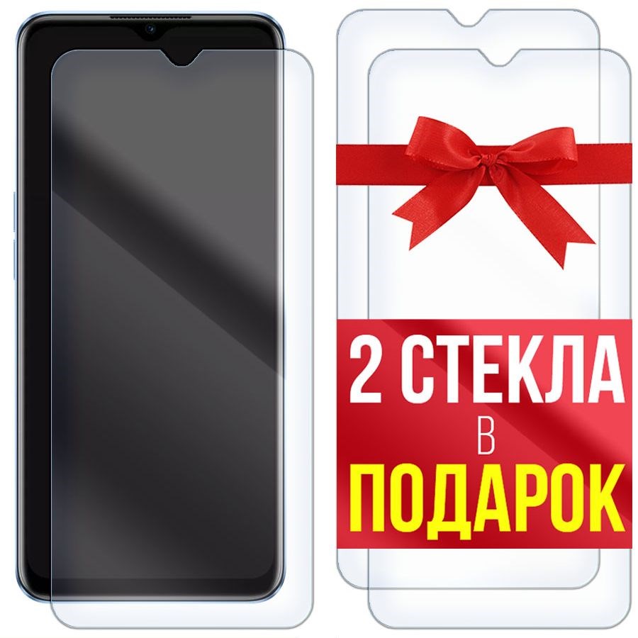 

Комплект из 3-x защитных гибридных стекол для Realme V23i