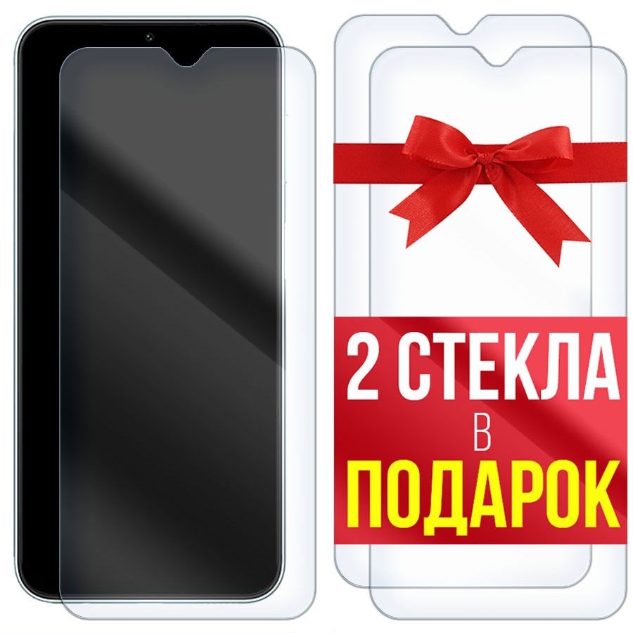 

Комплект из 3-x защитных гибридных стекол для Samsung galaxy M14