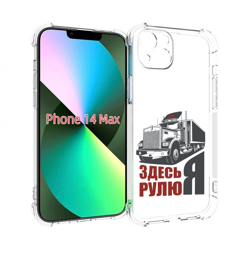 

Чехол MyPads здесь я рулю для iPhone 14 Plus (6.7), Прозрачный, Tocco
