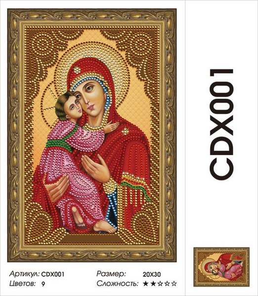 фото Paintboy алмазная вышивка владимирская богородица cdx001, 20x30 см