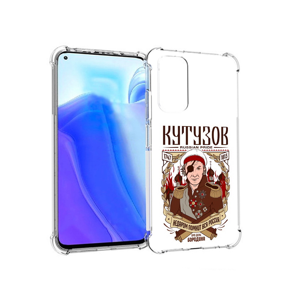 

Чехол MyPads Tocco для Xiaomi Redmi Note 11S Кутузов (PT162215.279.101), Tocco