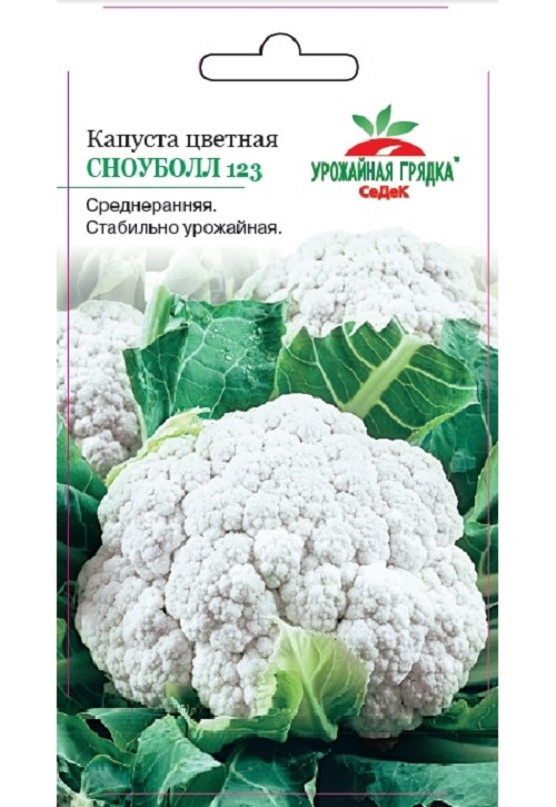 

Семена Капуста цветная Сноуболл 123 Седек Среднеранние 64809 0,5 гр
