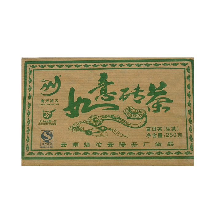 Чай wintergreen Шен пуэр фабрика Вэй Ши Хун сбор 2014 г 210-250 г кирпич