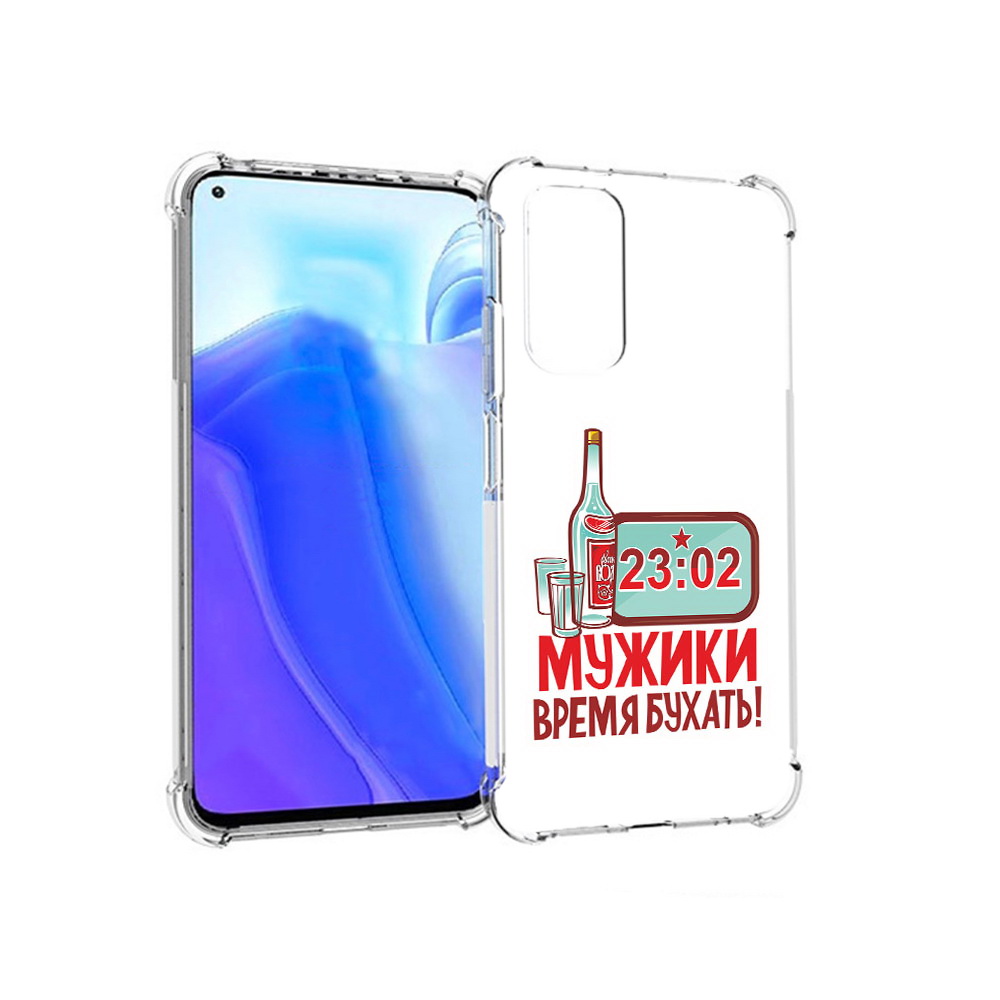 

Чехол MyPads Tocco для Xiaomi Redmi Note 11S 23 февраля время пить! (PT162215.279.11), Tocco