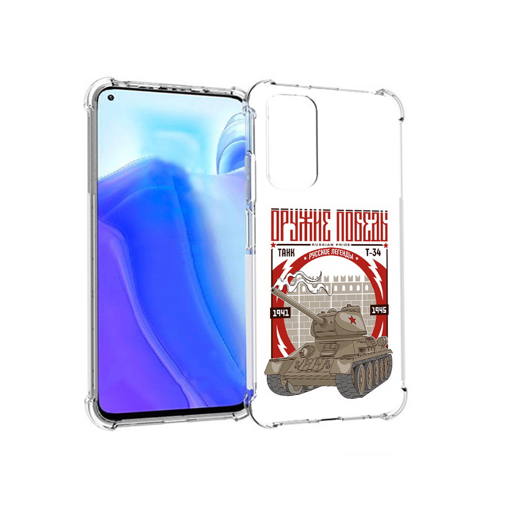 

Чехол MyPads Tocco для Xiaomi Redmi Note 11S Оружие победы (PT162215.279.127), Tocco