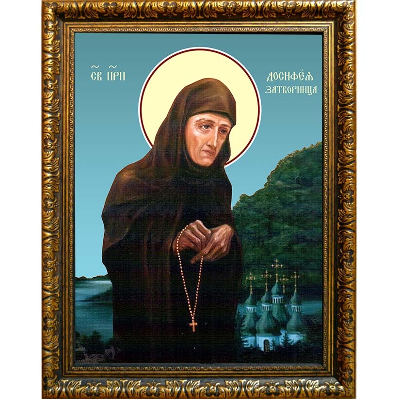

Досифея (Тяпкина) Киевская, преподобная затворница. Икона на холсте.