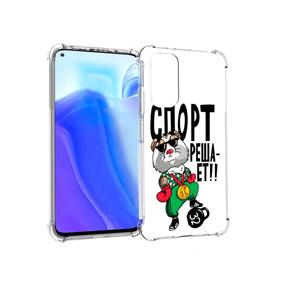 

Чехол MyPads Tocco для Xiaomi Redmi Note 11S Спорт решает (PT162215.279.161), Tocco