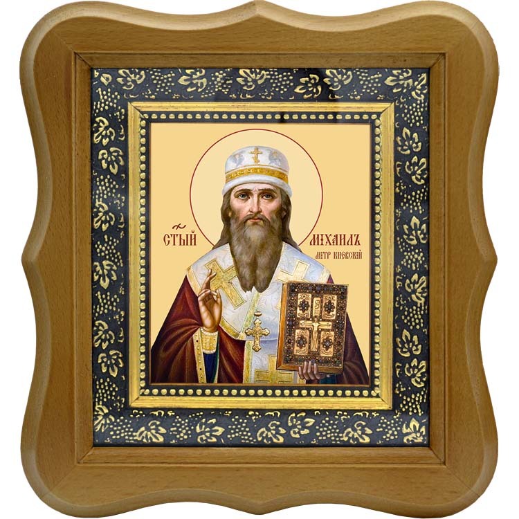 

Михаил Киевский и всея Руси Святитель митрополит. Икона на холсте.