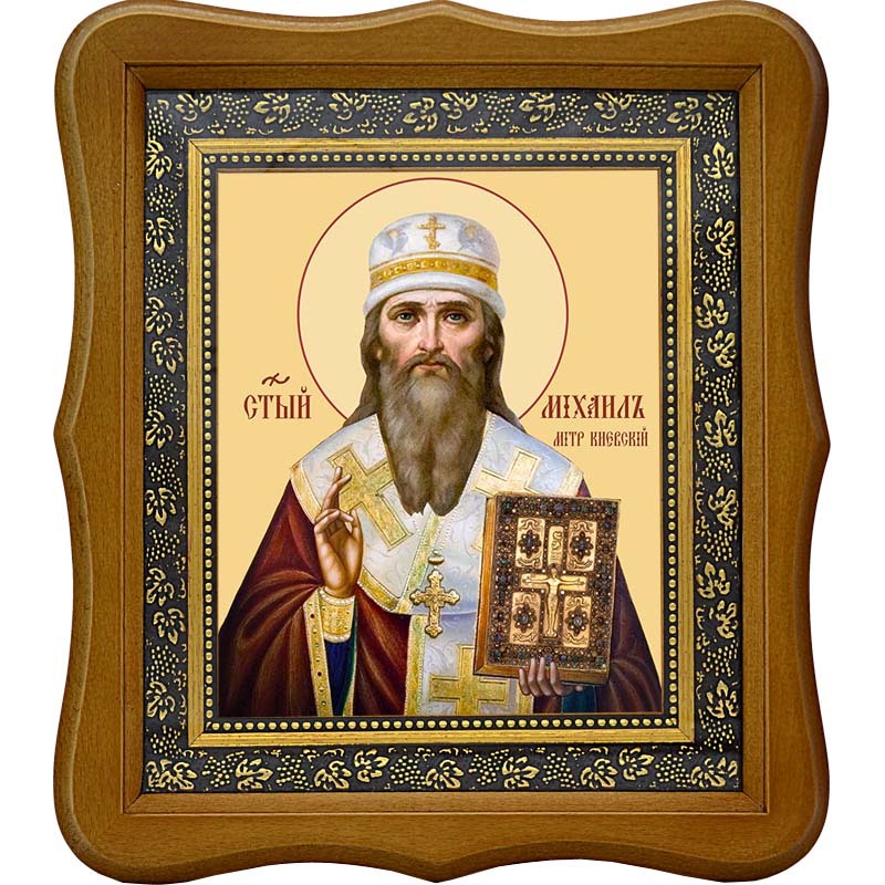 

Михаил Киевский и всея Руси Святитель митрополит. Икона на холсте.