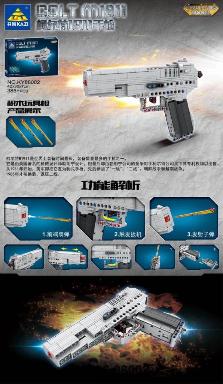 

Конструктор Kazi 88002 Оружие Пистолет Colt M1911 385