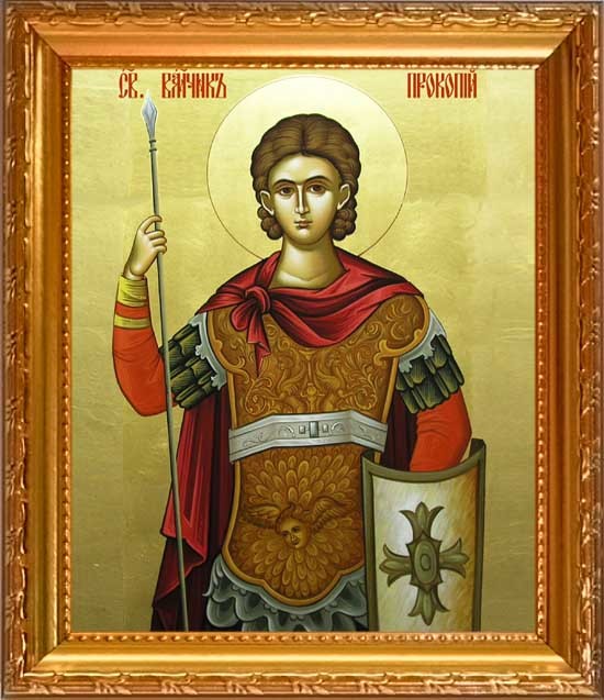 

Прокопий Кесарийский (Палестинский) Великомученик. Икона на холсте.