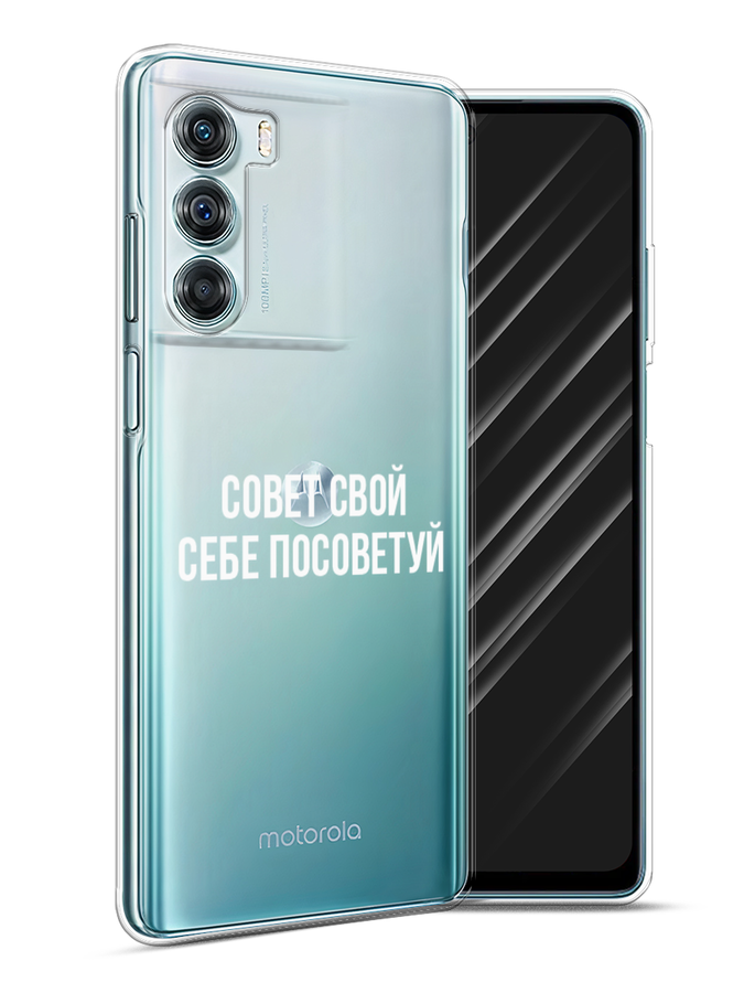 Чехол Awog на Motorola Moto Edge S30 