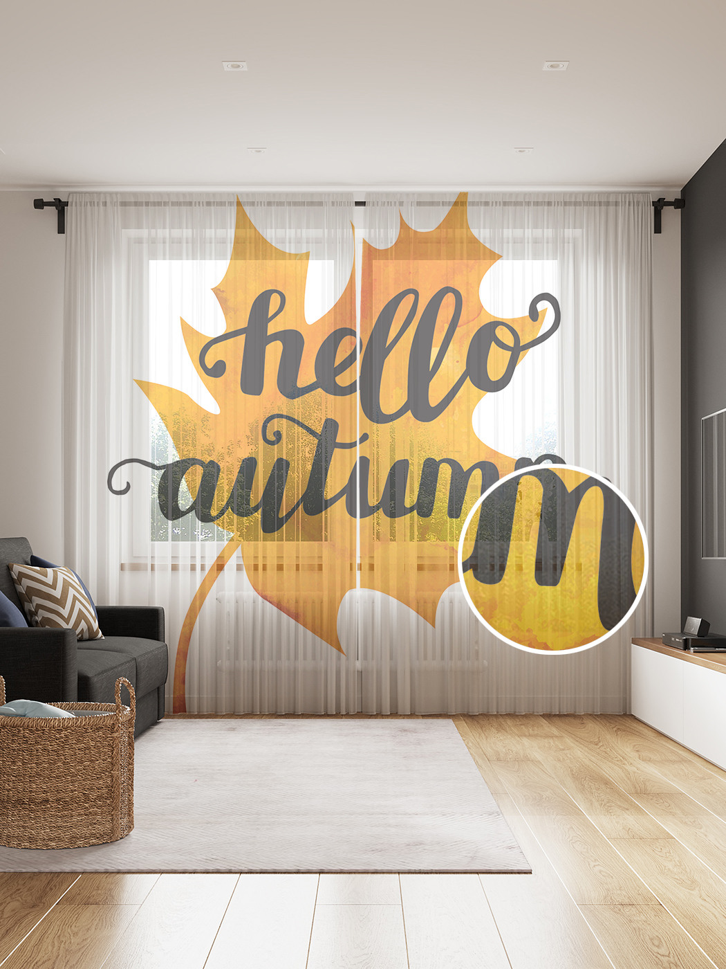 

Фототюль JoyArty "Привет осень", 145x265см (2 полотна со шторной лентой + 50 крючков), Привет осень