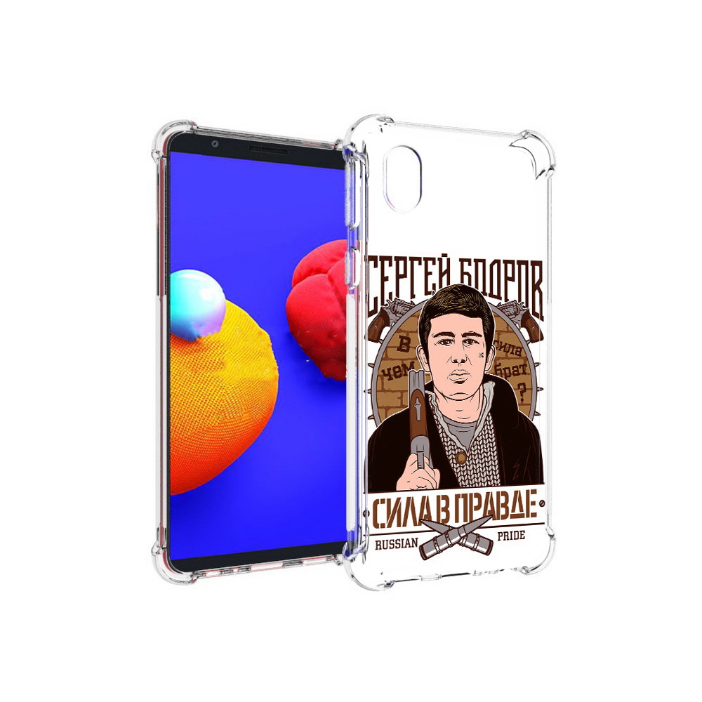 

Чехол MyPads Tocco для Samsung Galaxy A01 Core Сергей Бодров (PT151825.477.155), Прозрачный, Tocco
