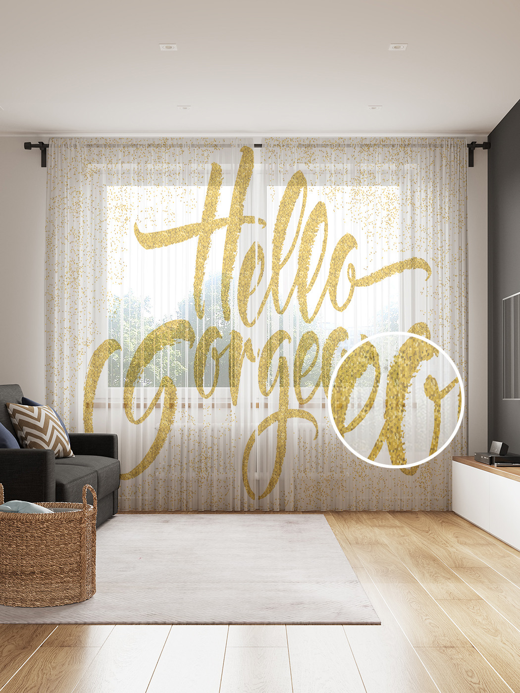 

Фототюль JoyArty "Комплимент девушке", 145x265см, 2 полотна, лента, 50 крючков, Комплимент девушке