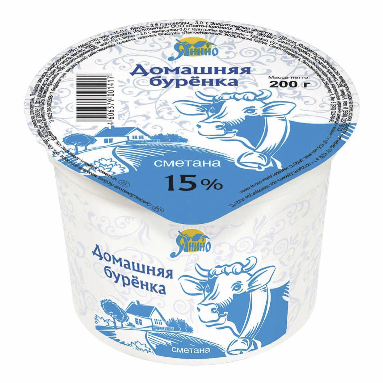 

Сметанный продукт Янино 15% 200 г