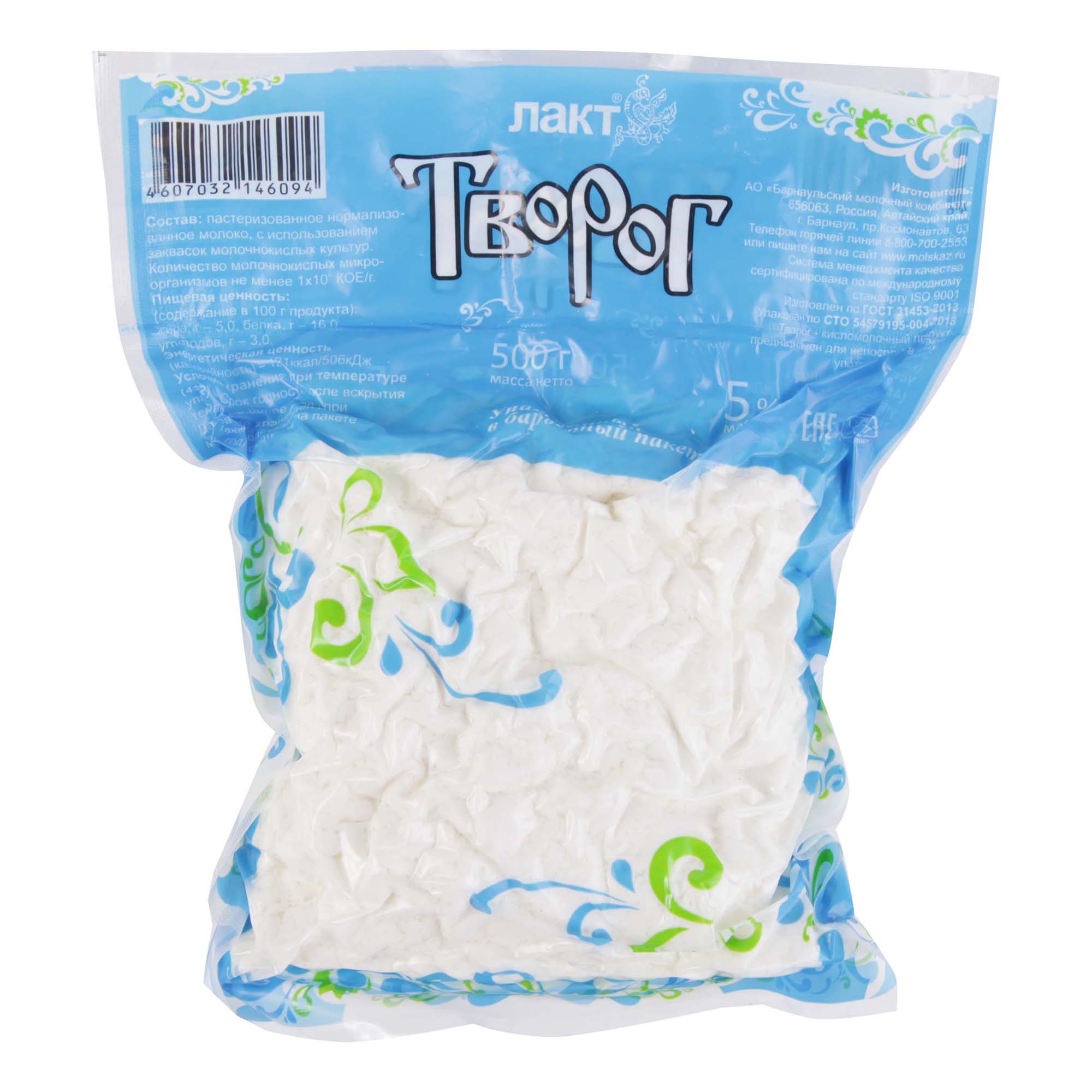 

Творог Лакт 5 % 500 г