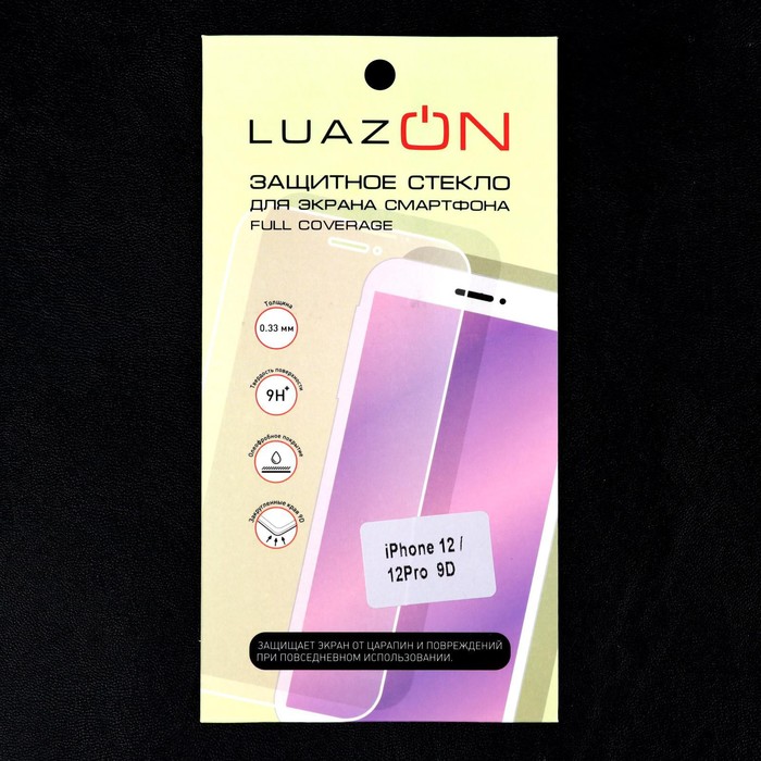 Защитное стекло Luazon Home 9D для iPhone 12, 12 Pro, полный клей, 0,33 мм, 9Н