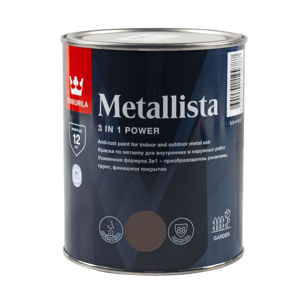 Краска для металла по ржавчине 3в1 Metallista TIKKURILA 0,8 л коричневая молотковая краска по ржавчине tikkurila