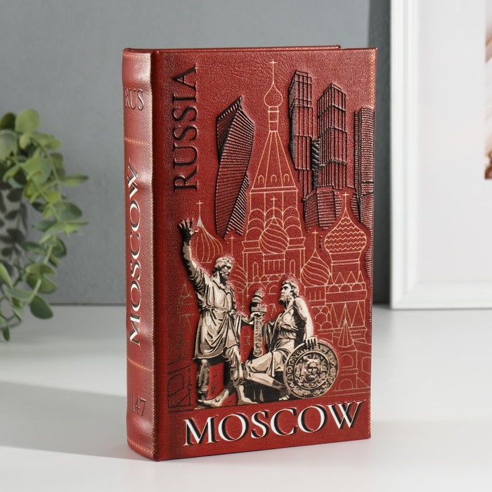 

Сейф-книга дерево кожзам "Москва" 3D тиснение 21х13х5 см, Красный