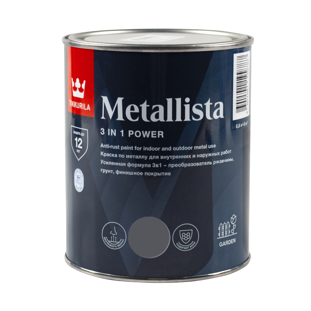 Краска для металла по ржавчине 3в1 Metallista TIKKURILA 0,8 л серая краска для металла по ржавчине 3в1 metallista tikkurila 2 3 л серая