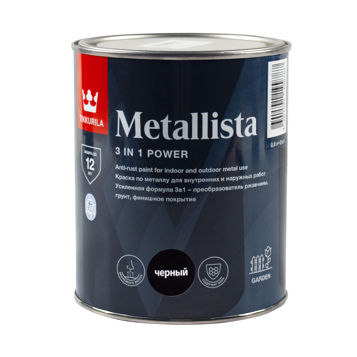 Краска для металла по ржавчине 3в1 Metallista TIKKURILA 0,8 л черная антикоррозионная краска для крыш и металла tikkurila