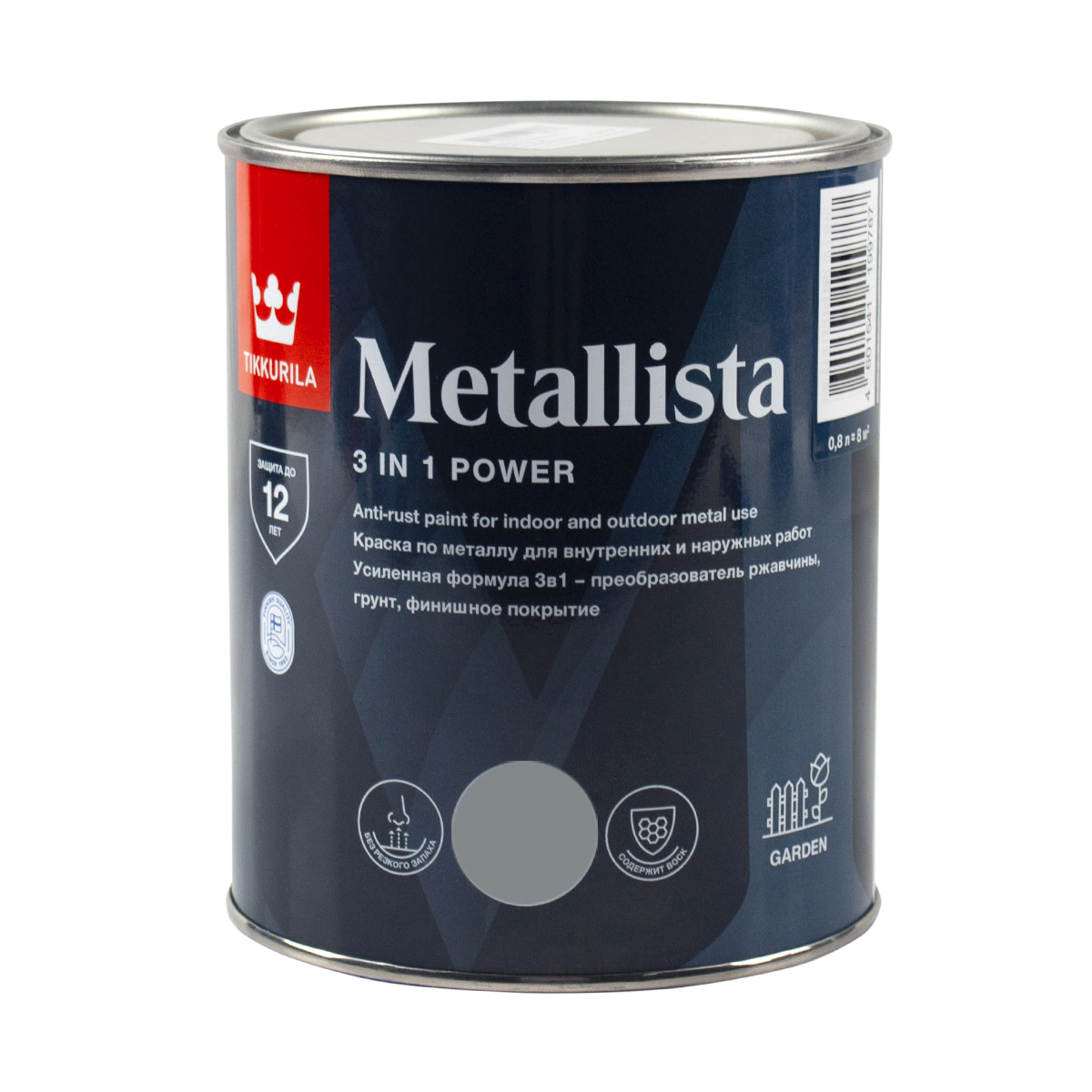 Краска для металла по ржавчине 3в1 Metallista TIKKURILA 0,8 л серебряная антикоррозионная краска для крыш и металла tikkurila