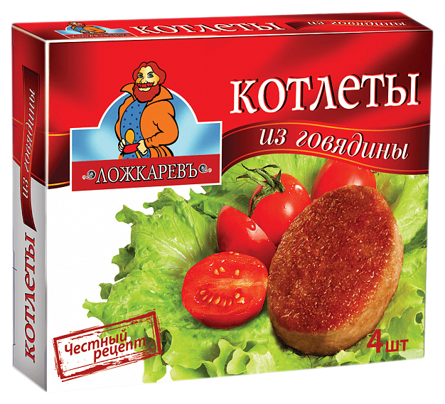 

Котлеты Ложкаревъ из говядины 335 г