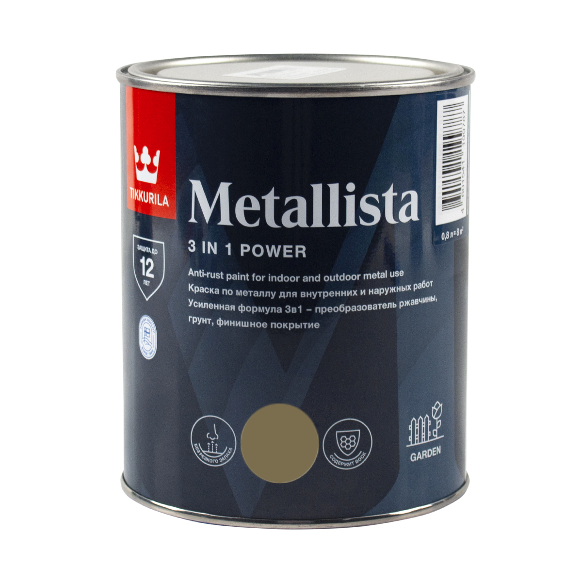 Краска для металла по ржавчине 3в1 Metallista TIKKURILA 0,8 л золотая