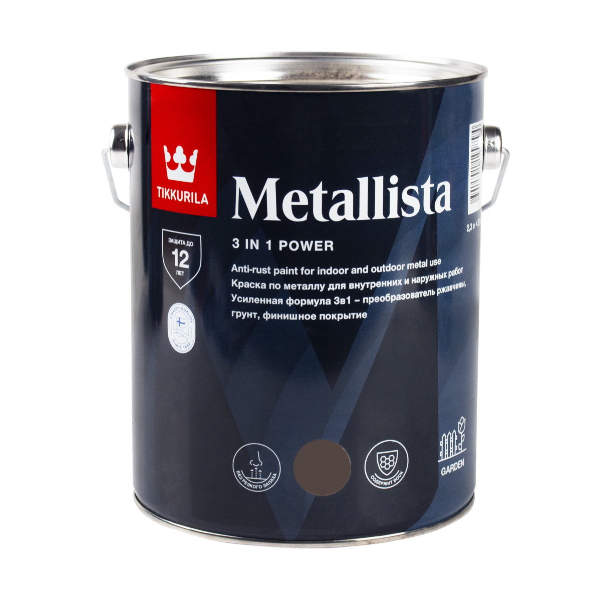 Краска для металла по ржавчине 3в1 Metallista TIKKURILA 2,3 л коричневая молотковая краска по ржавчине tikkurila