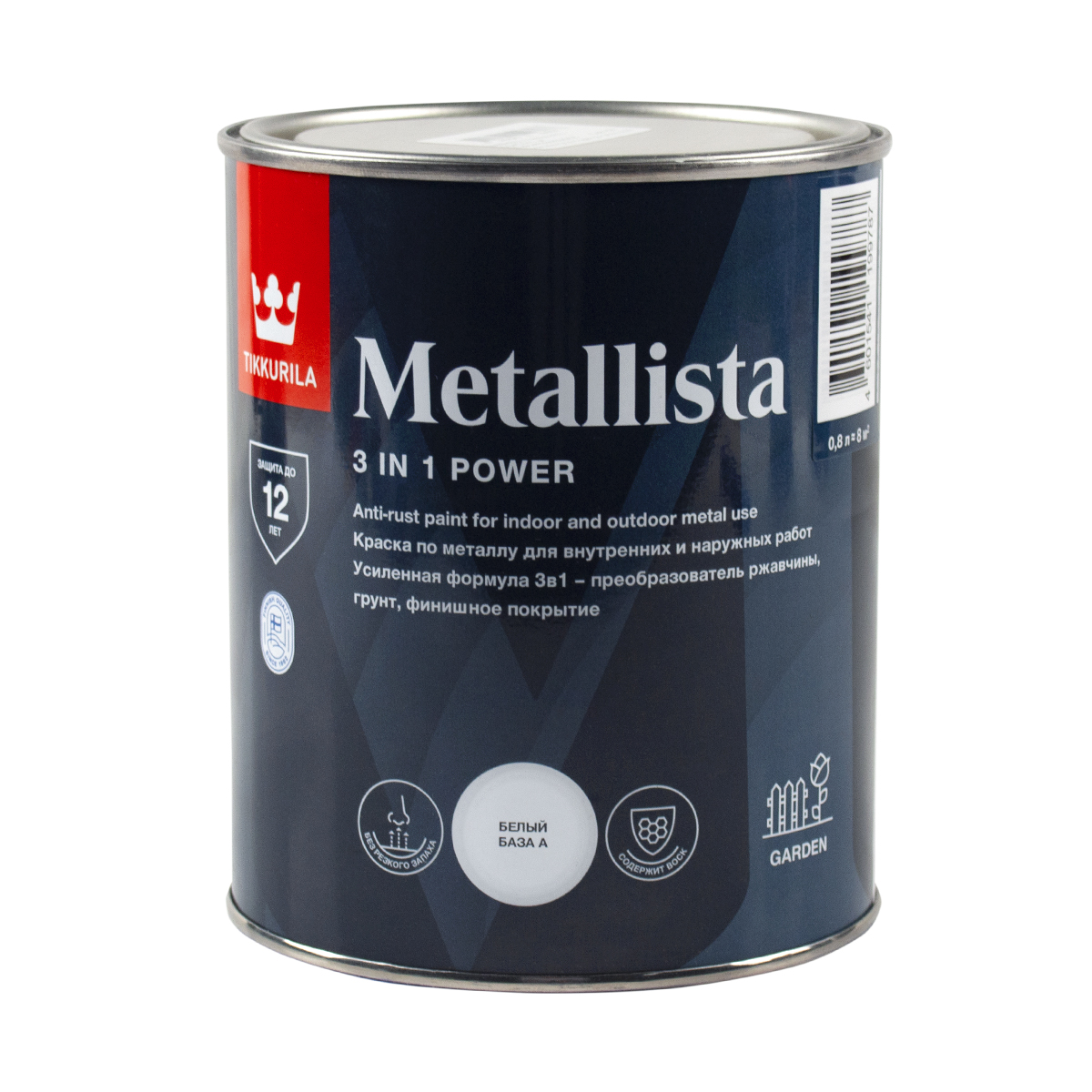 Краска для металла по ржавчине 3в1 Metallista TIKKURILA 0,8 л белая (база А) краска для металла по ржавчине 3в1 metallista tikkurila 0 8 л белая база а